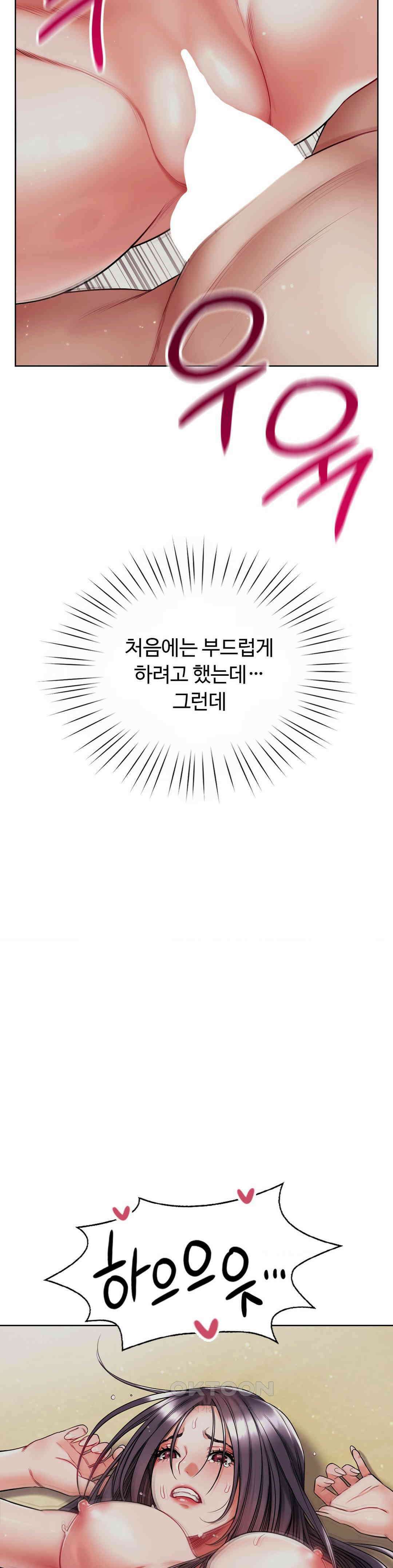 나의 밀항일기 24화 5