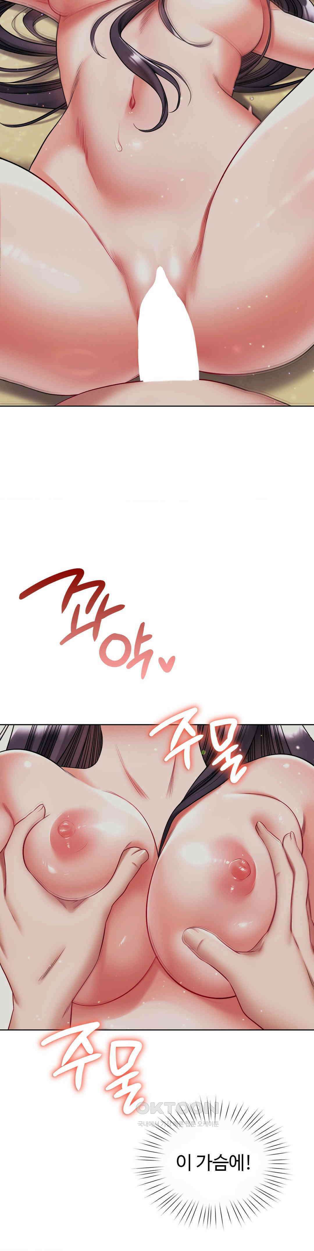 나의 밀항일기 24화 6