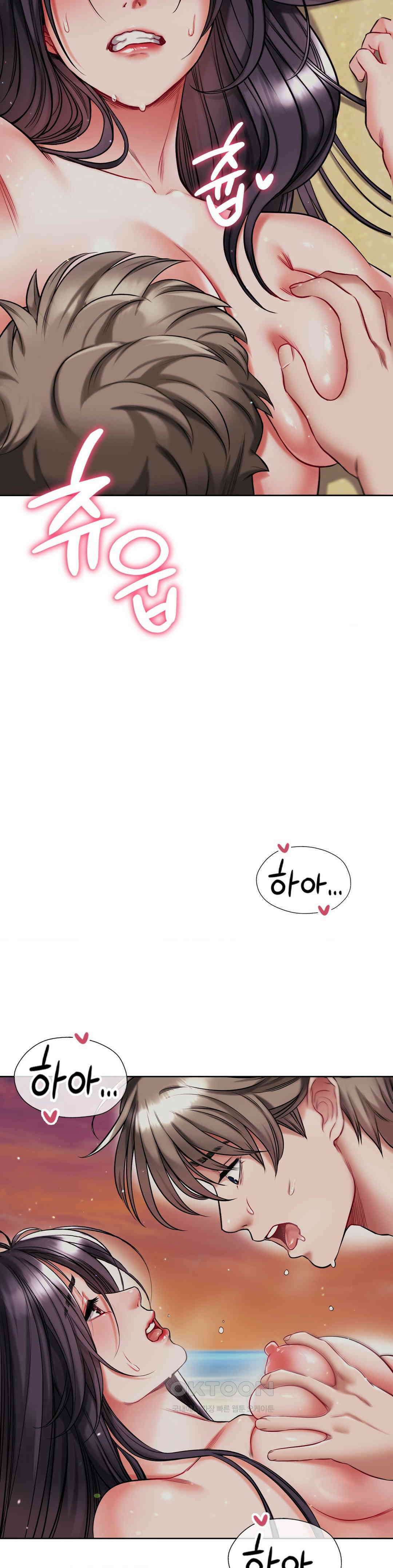 나의 밀항일기 24화 8
