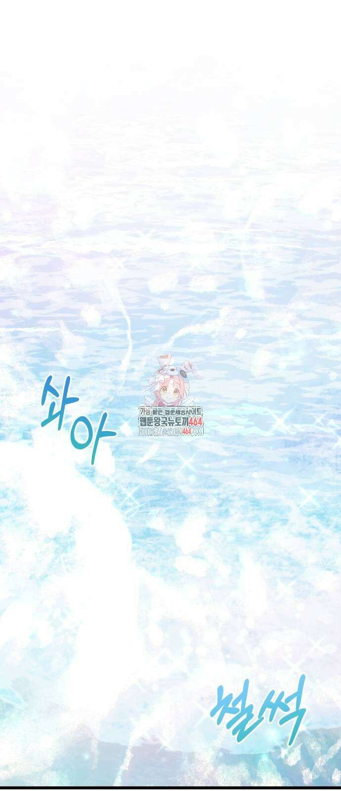 시한부 천재 암흑기사 80화 1