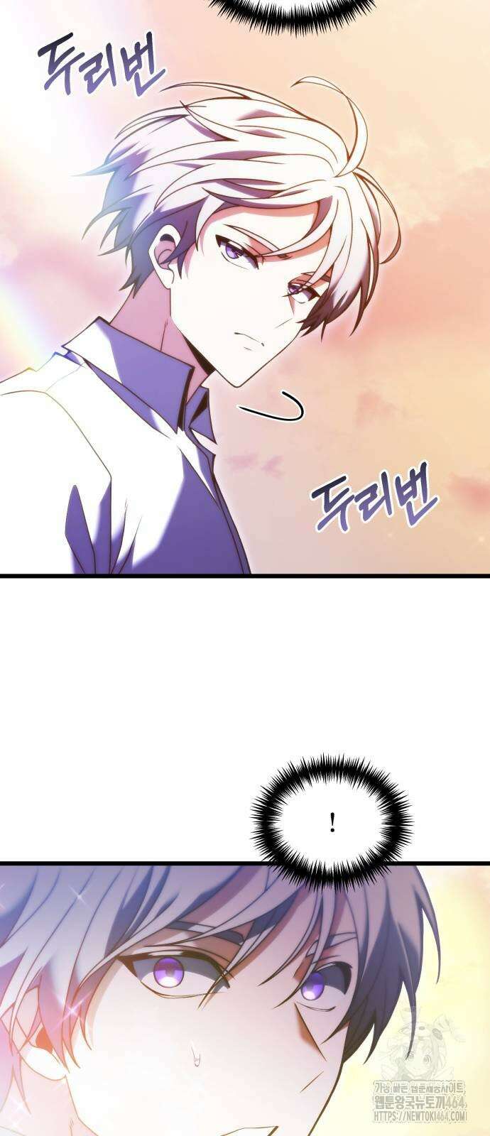 시한부 천재 암흑기사 80화 4