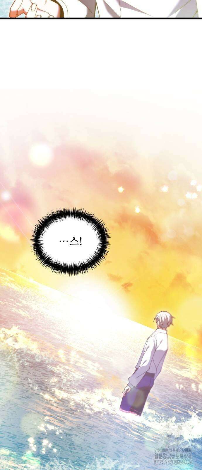 시한부 천재 암흑기사 80화 14