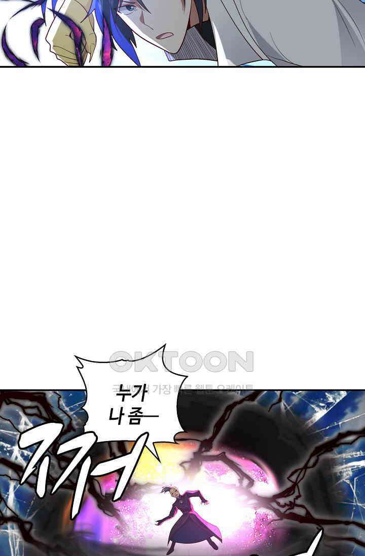 무련전봉 1391화 4