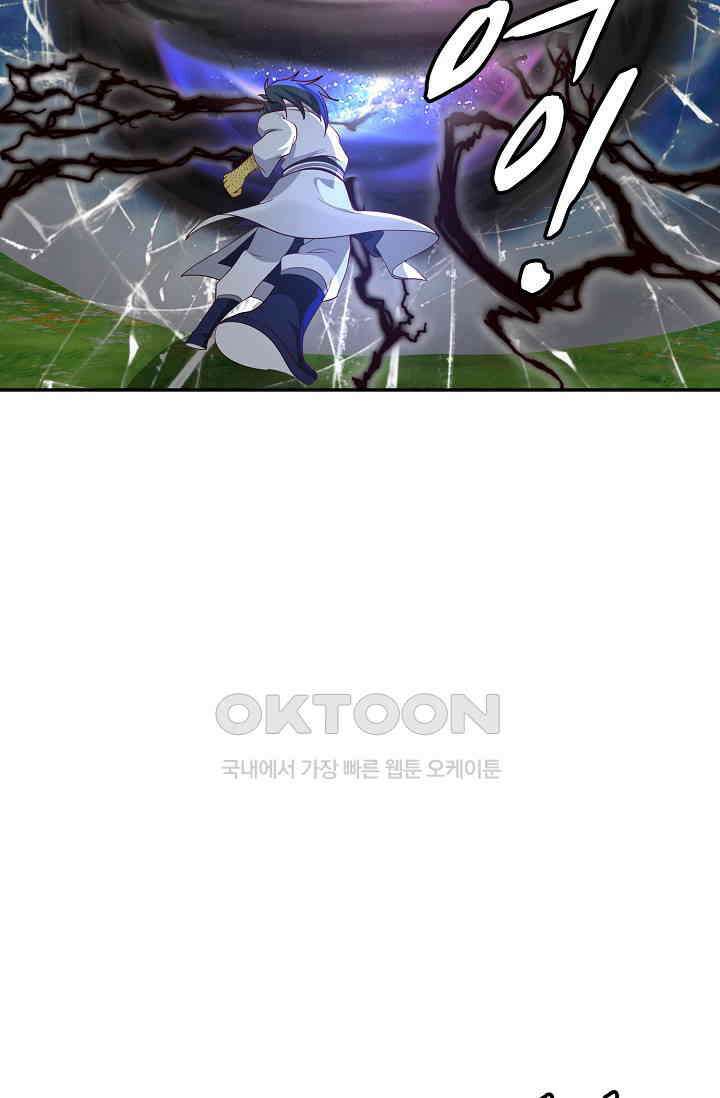 무련전봉 1391화 5