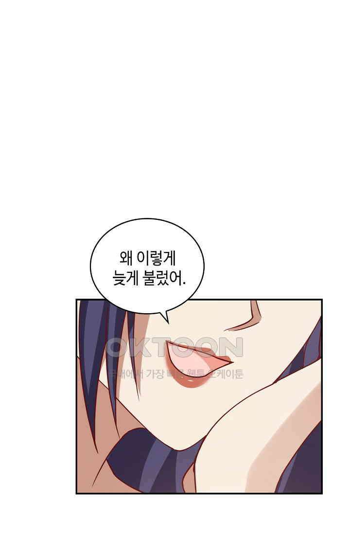 무련전봉 1391화 15