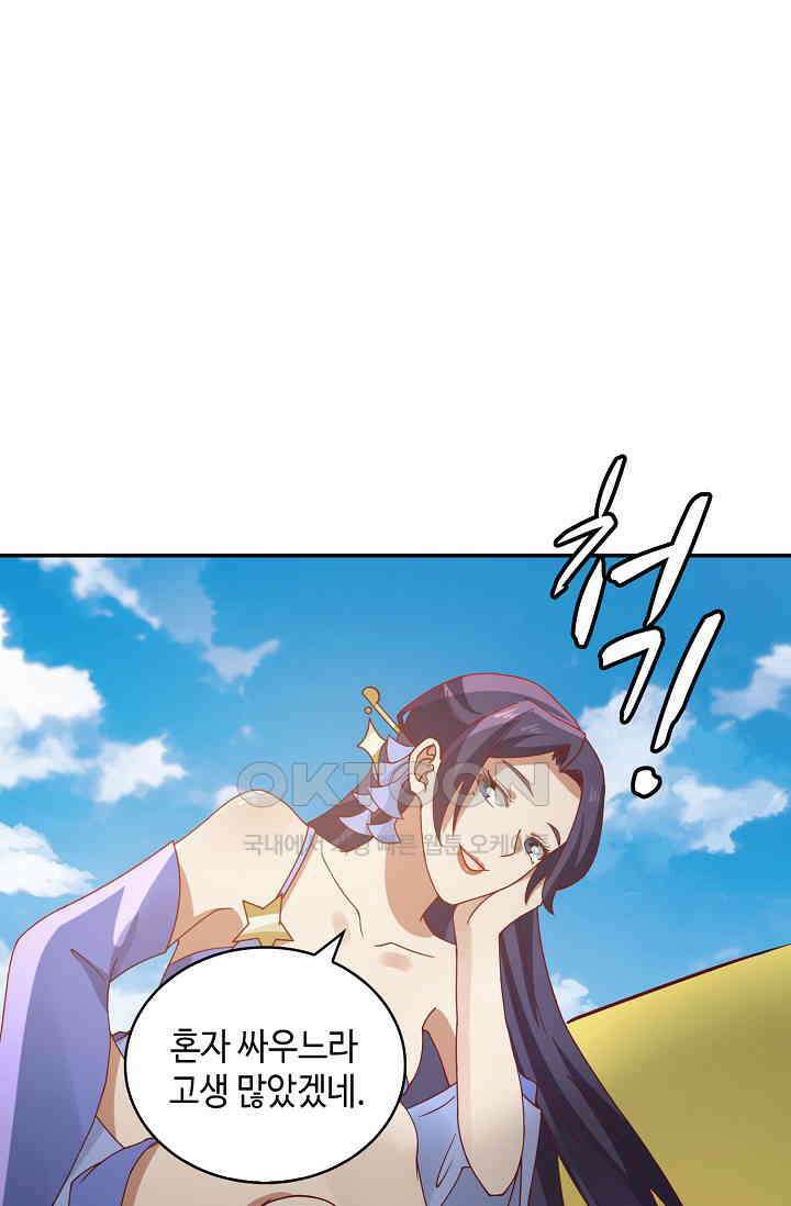 무련전봉 1391화 16