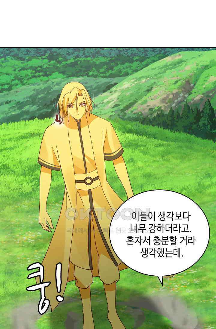 무련전봉 1391화 18