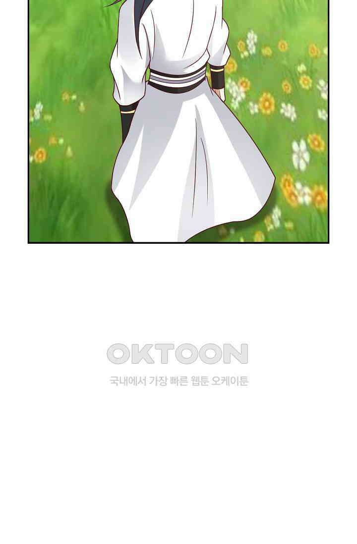무련전봉 1391화 26
