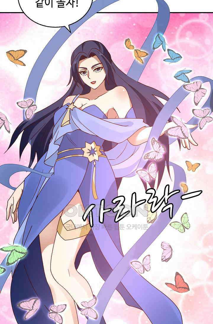 무련전봉 1391화 28