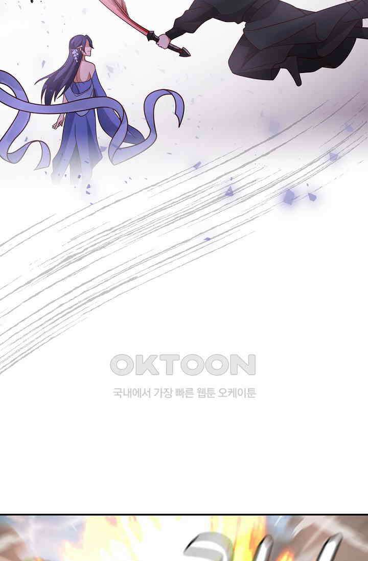 무련전봉 1391화 34