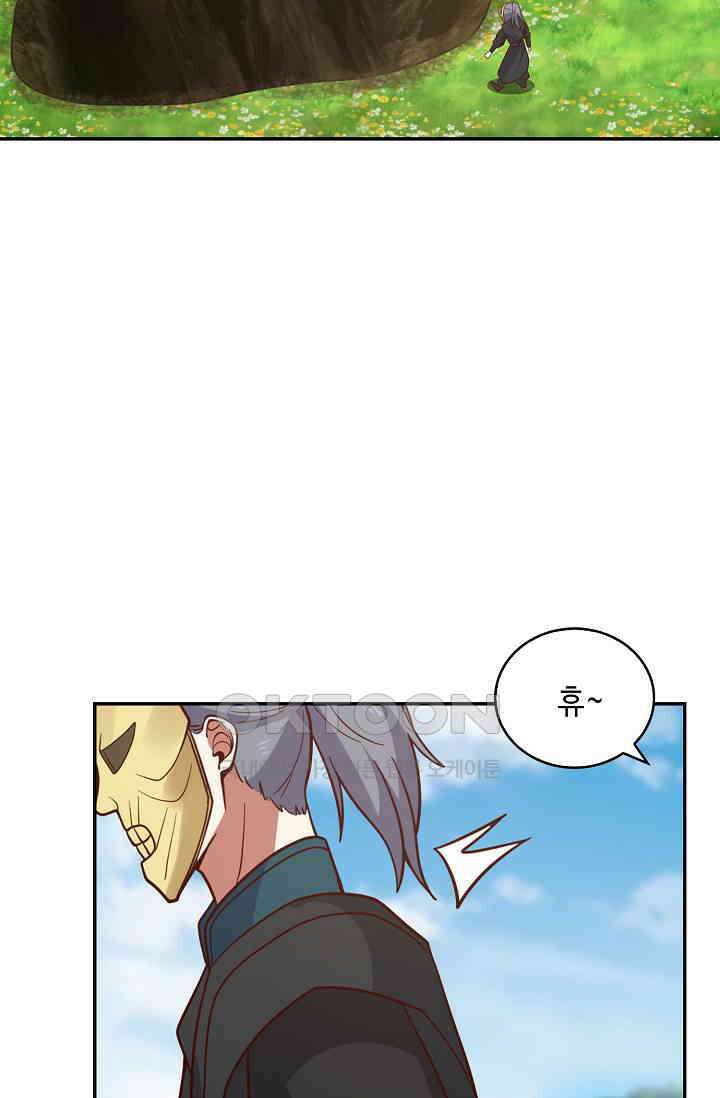 무련전봉 1391화 36