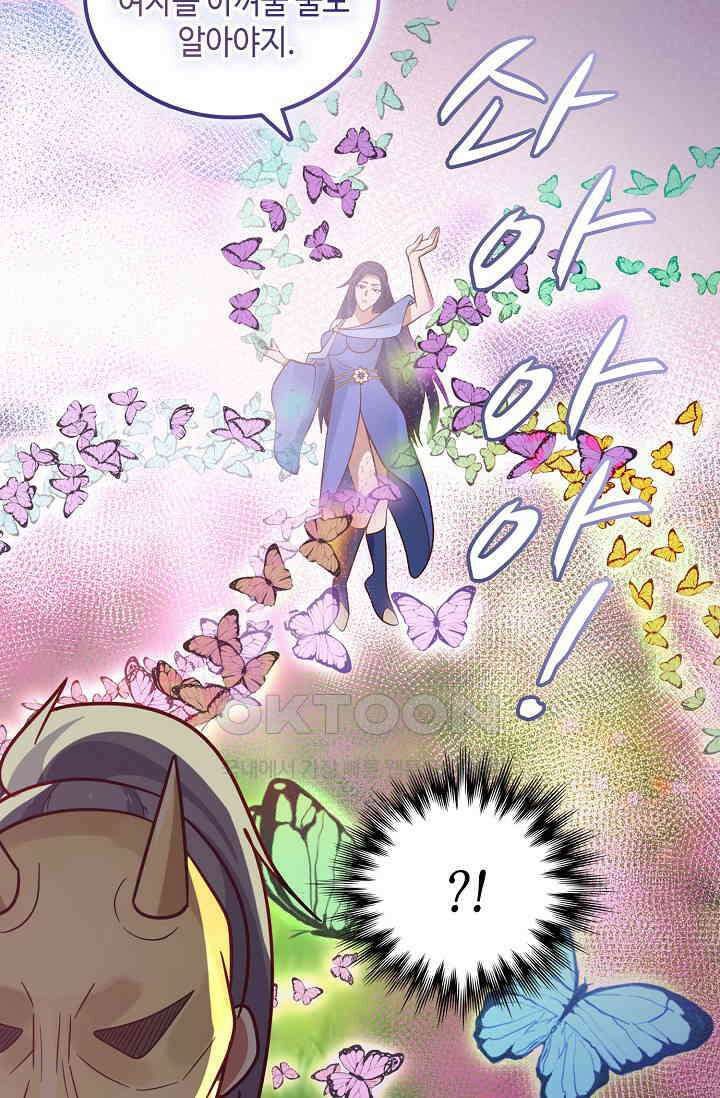 무련전봉 1391화 39