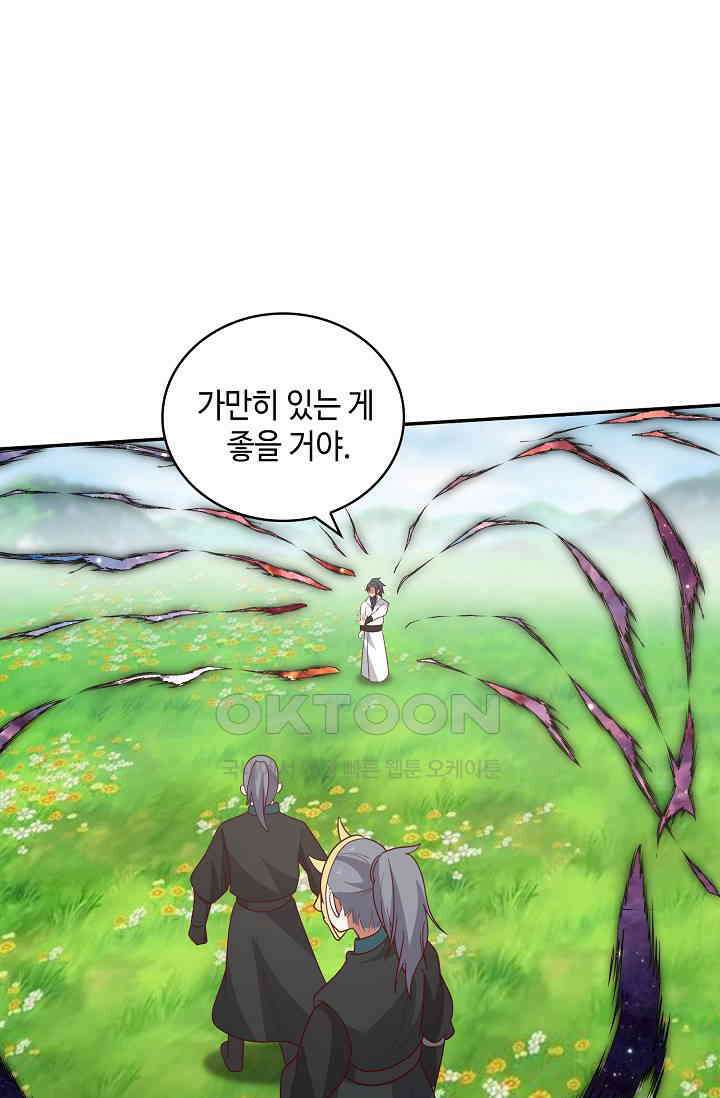 무련전봉 1391화 42