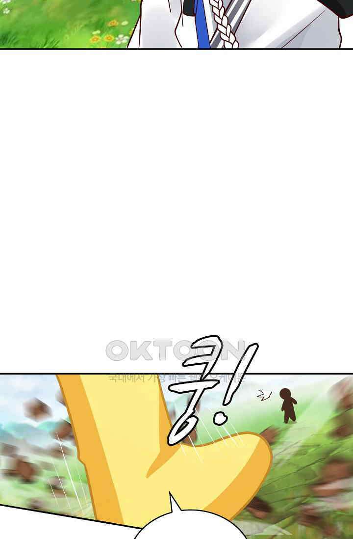 무련전봉 1391화 44
