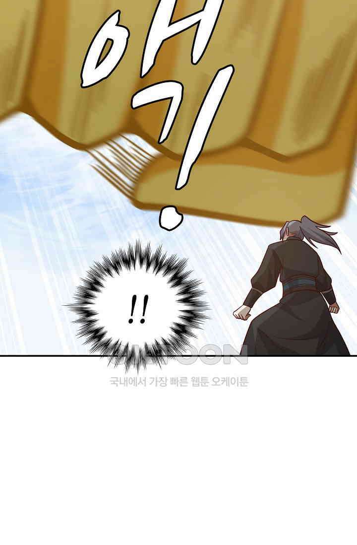 무련전봉 1391화 47