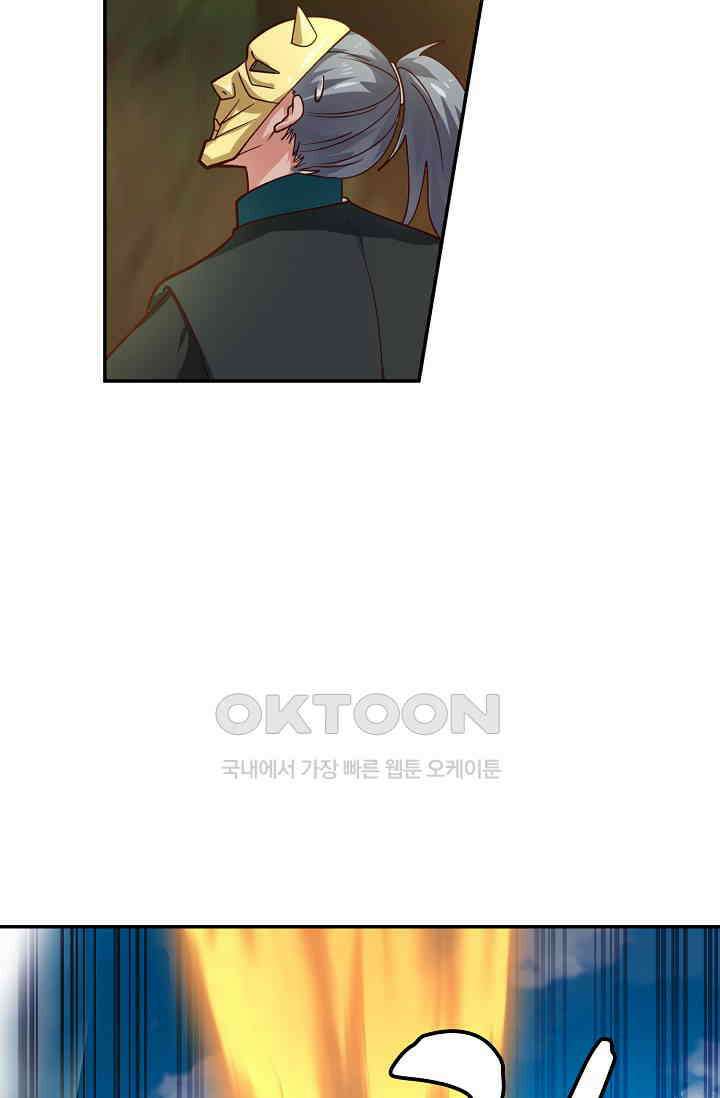 무련전봉 1391화 49