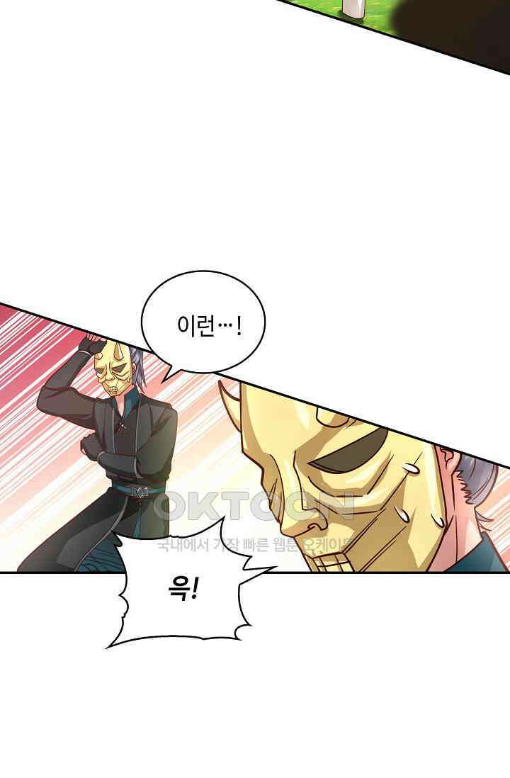 무련전봉 1391화 51
