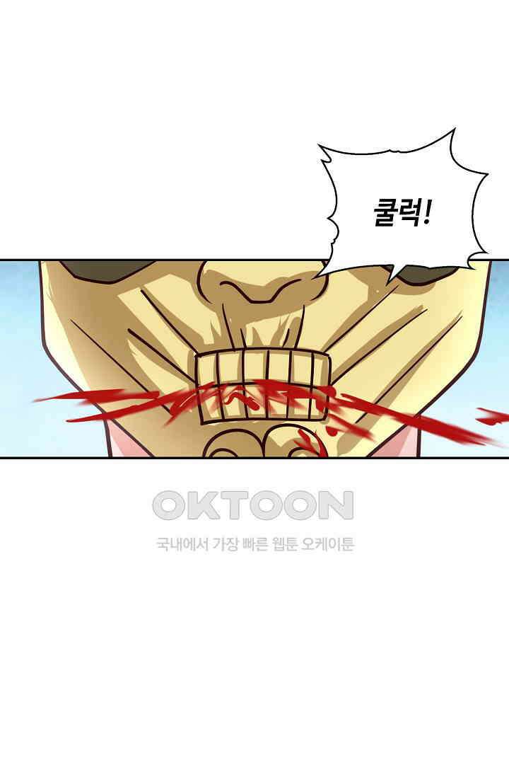 무련전봉 1391화 52