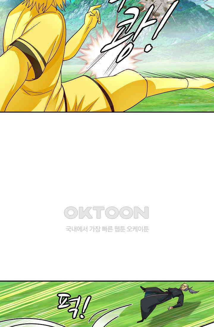무련전봉 1391화 56