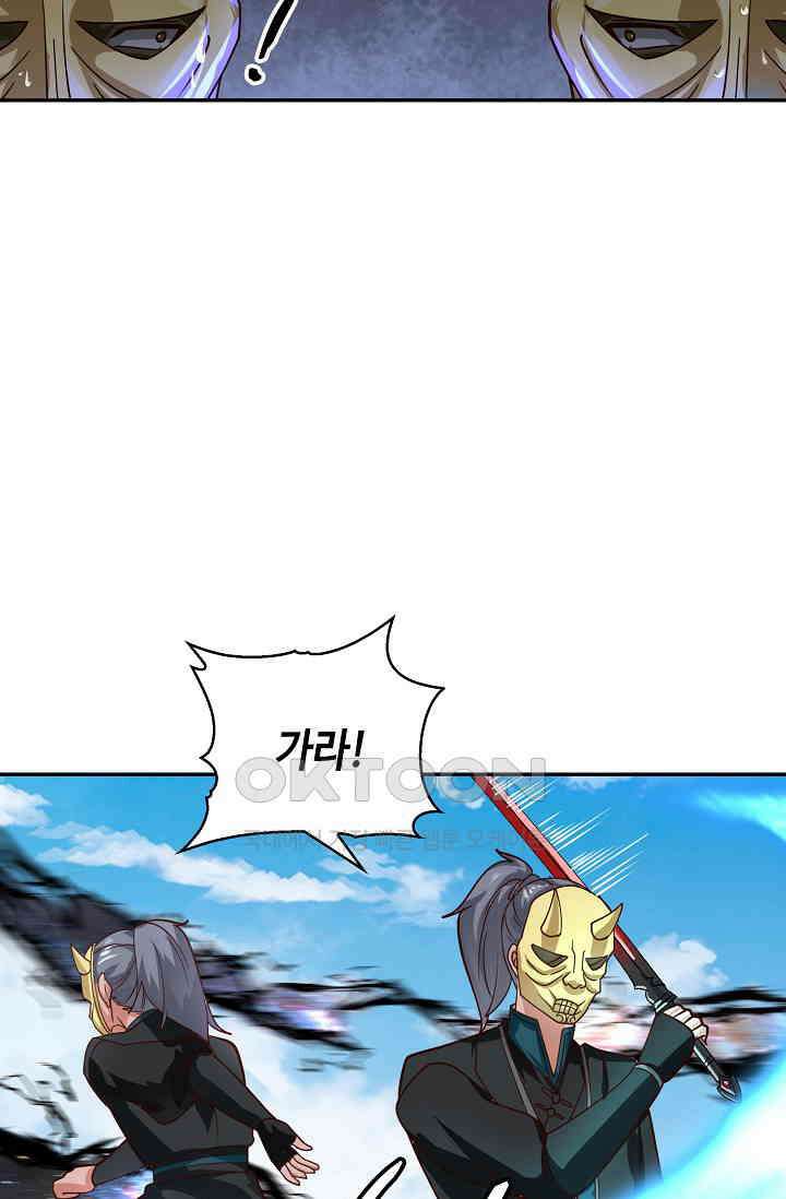 무련전봉 1391화 60
