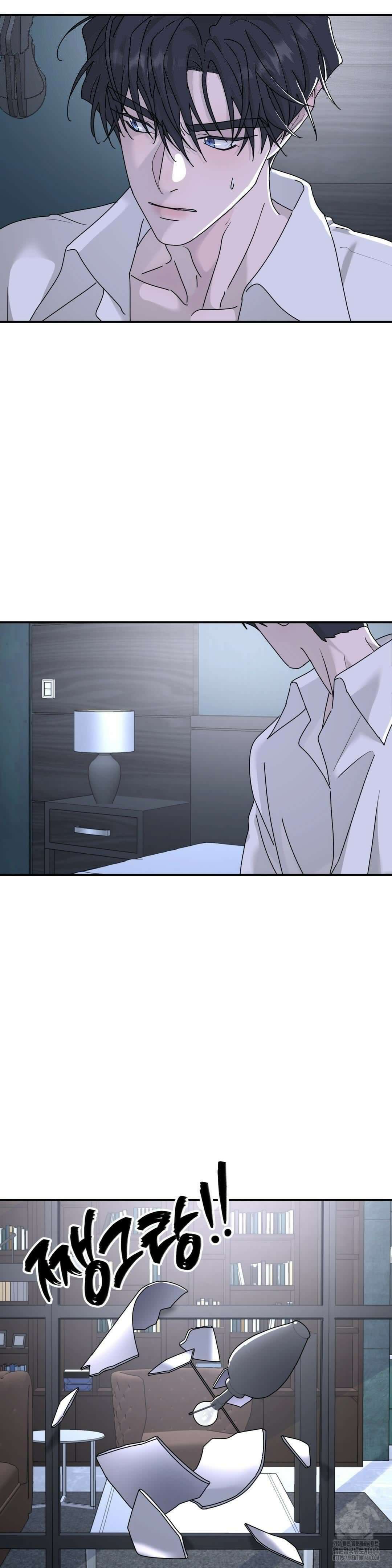 뿌리 없는 나무 69화 4