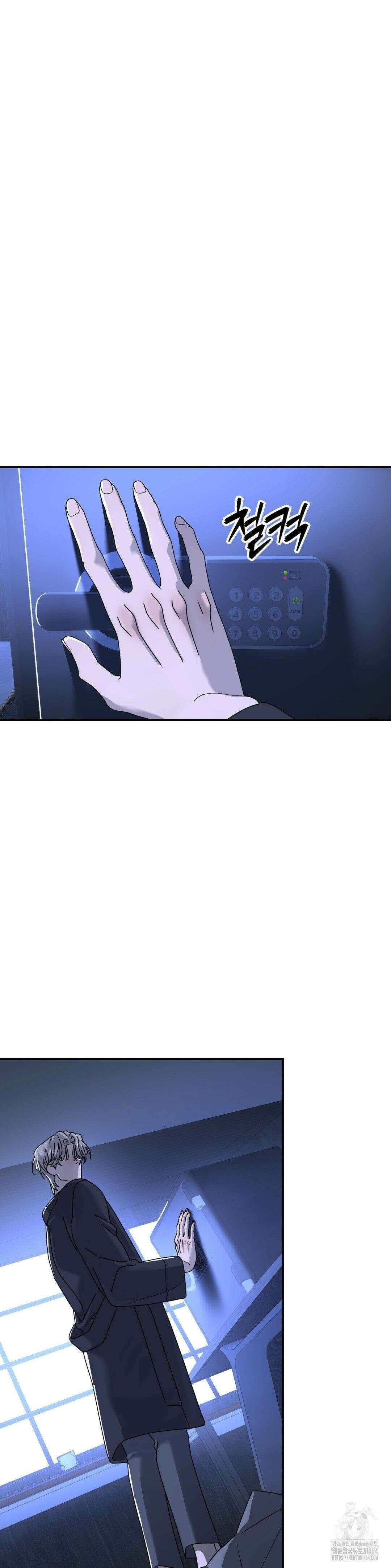 뿌리 없는 나무 69화 7