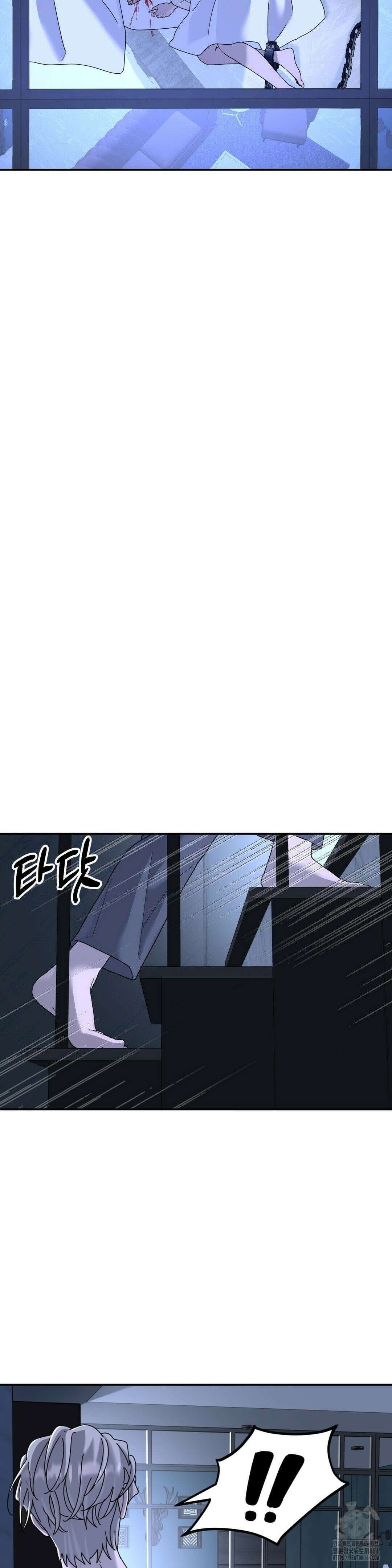 뿌리 없는 나무 69화 10