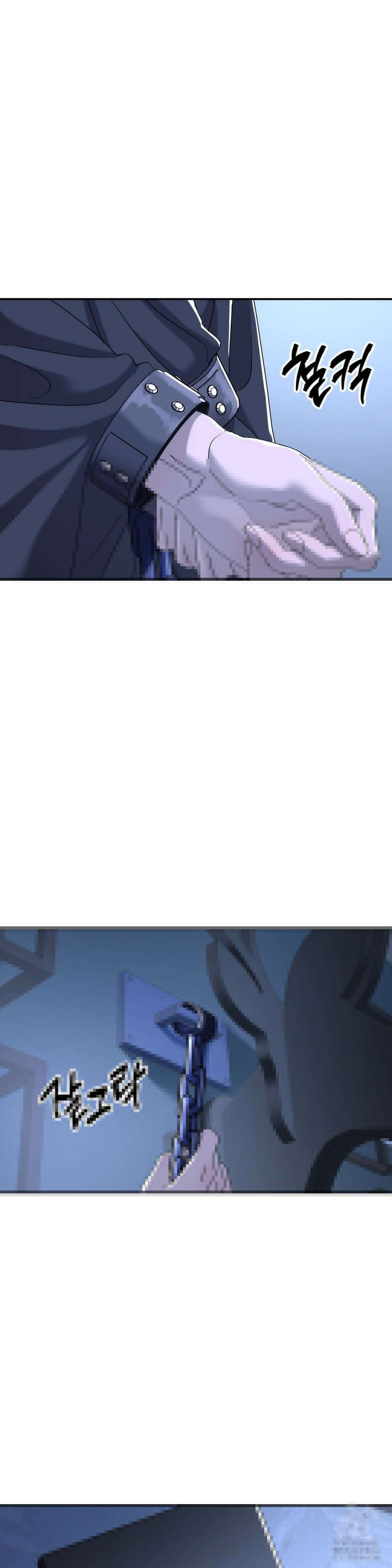 뿌리 없는 나무 69화 16