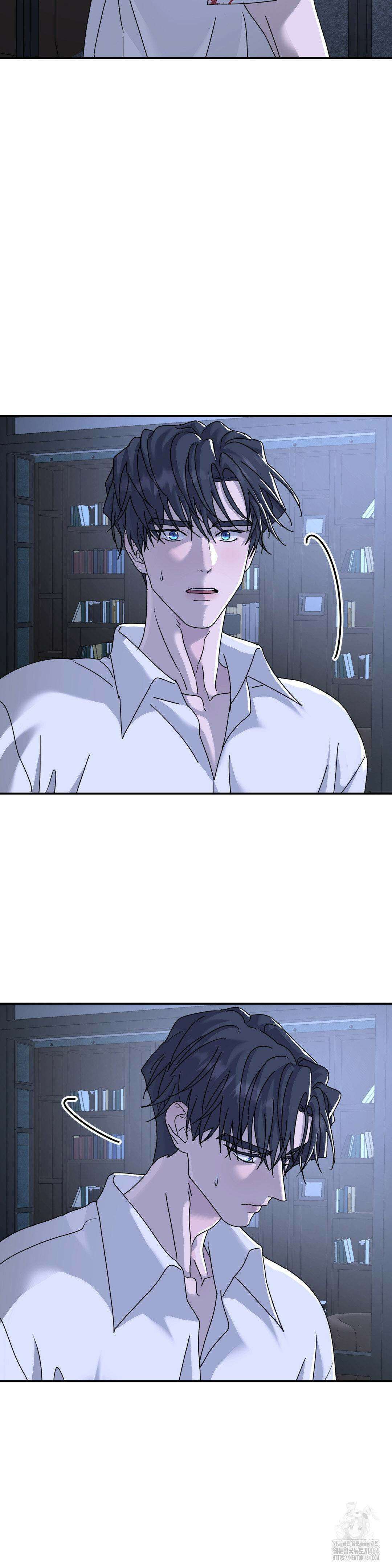 뿌리 없는 나무 69화 27