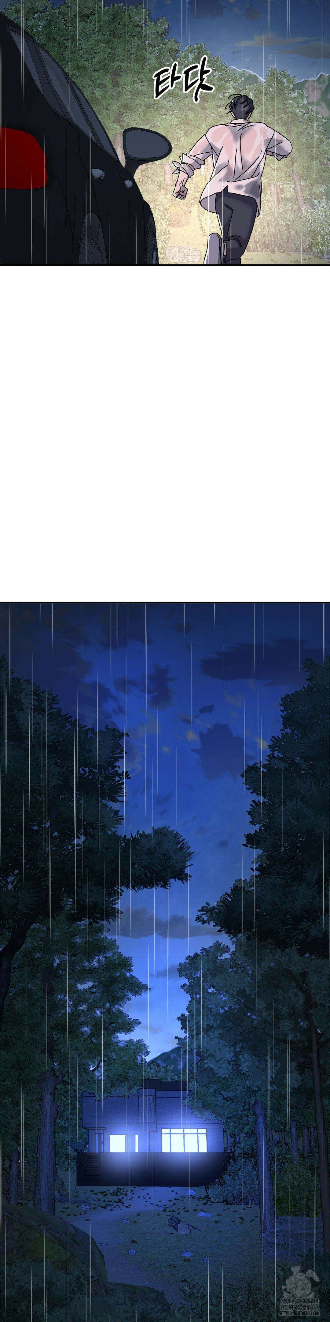 뿌리 없는 나무 69화 32