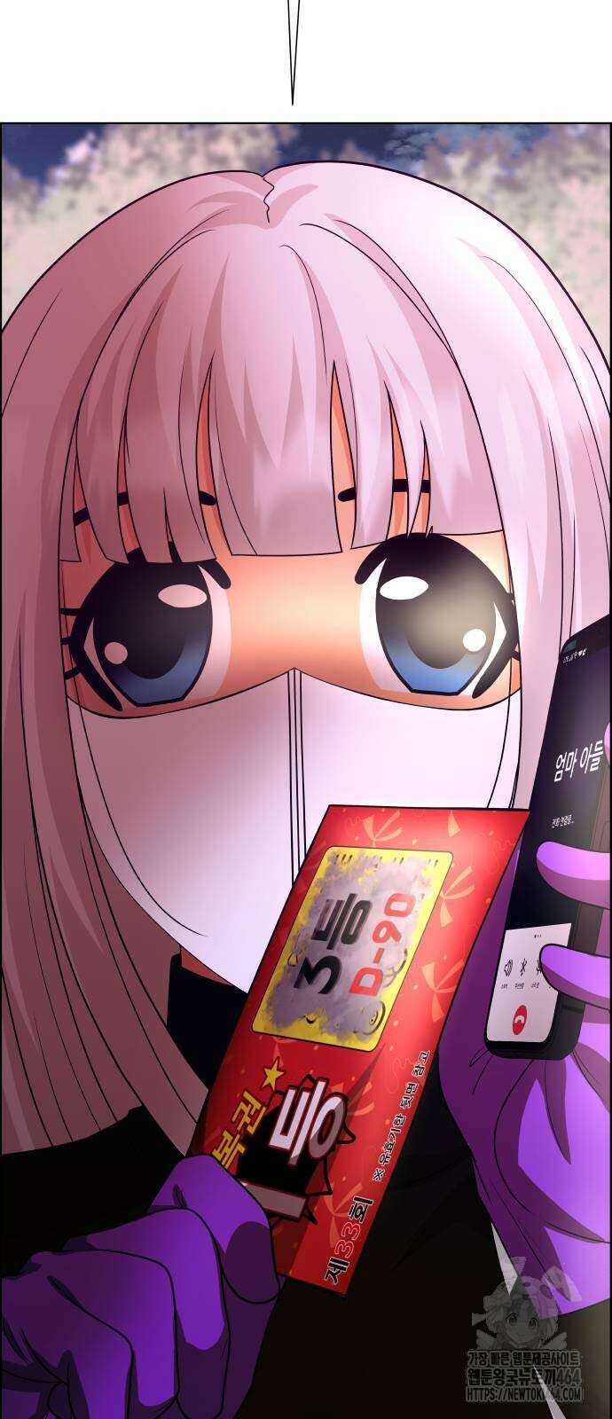 긁지 않은 복권 18화 3