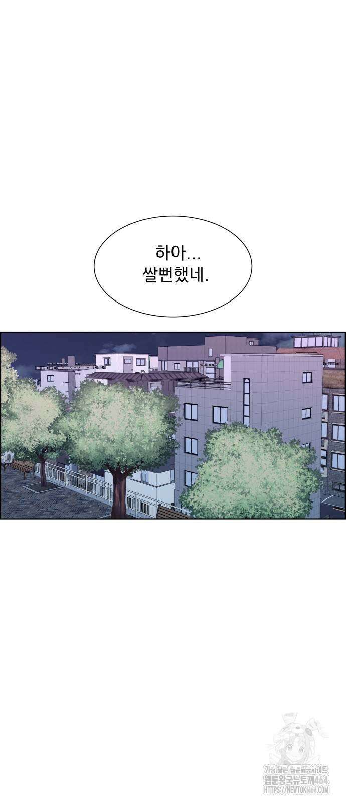 긁지 않은 복권 18화 7