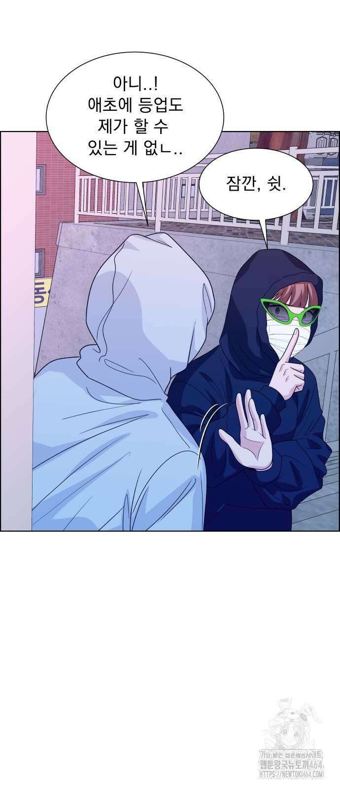 긁지 않은 복권 18화 12