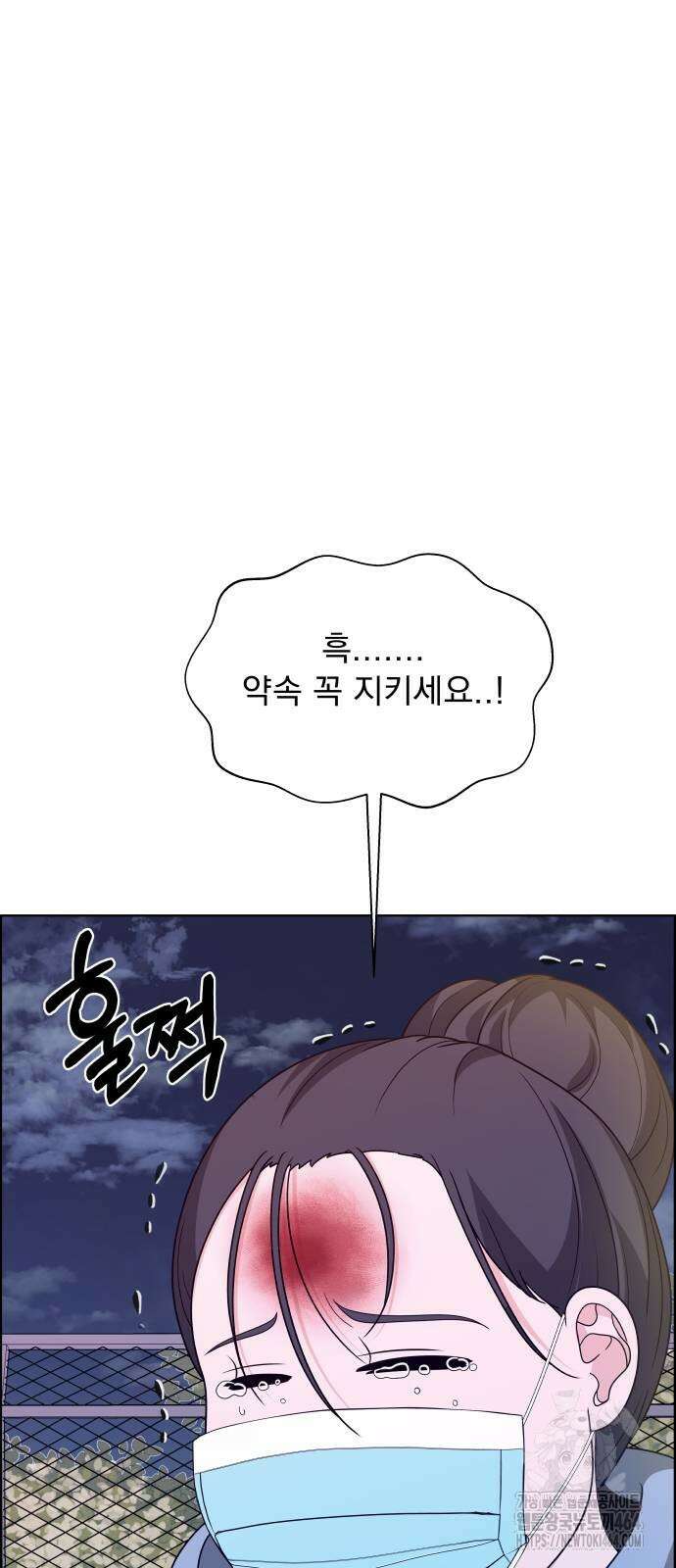 긁지 않은 복권 18화 14