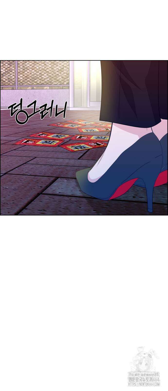 긁지 않은 복권 18화 16