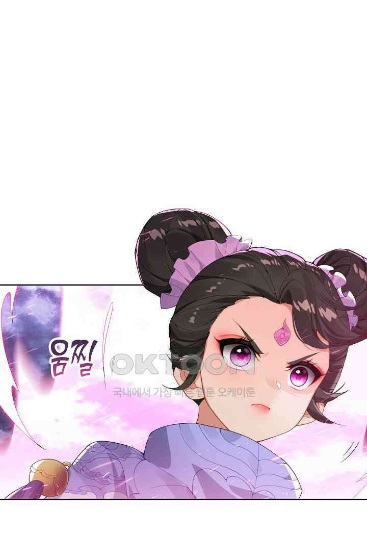 원존: 용의 비상 521화 1