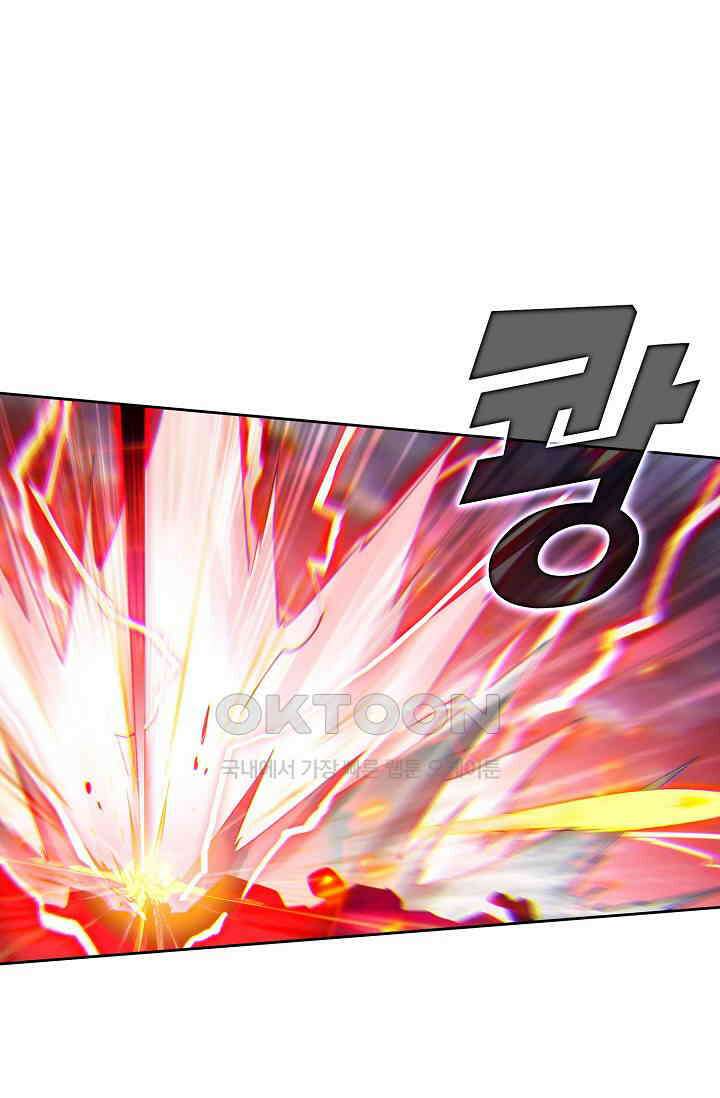 원존: 용의 비상 521화 31