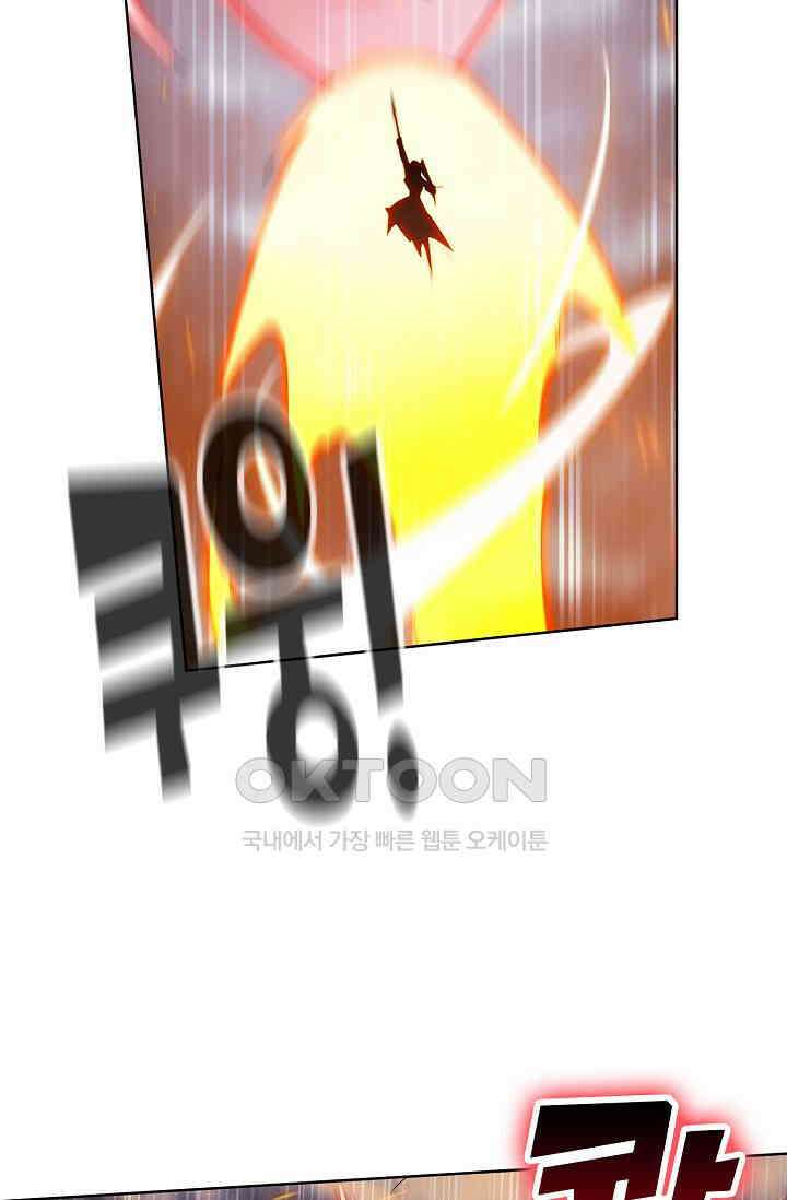 원존: 용의 비상 521화 38
