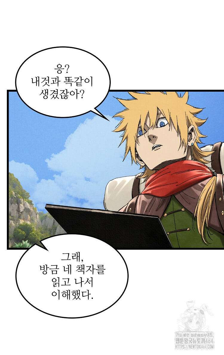 삼국지 여포의 인생 시뮬레이터 100화 14