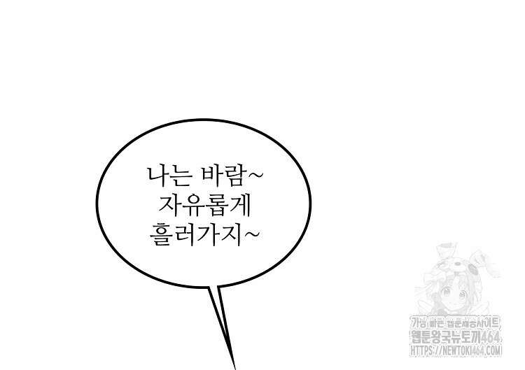 삼국지 여포의 인생 시뮬레이터 100화 17