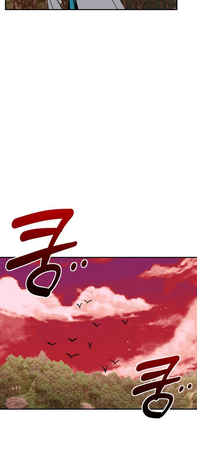 학생만 하면 안 될까요? 55화 12