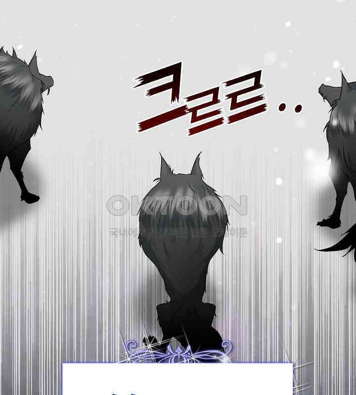 프린세스 플레이어 60화 7