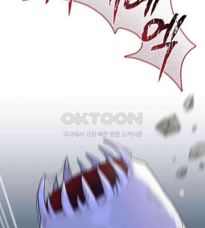 프린세스 플레이어 60화 13