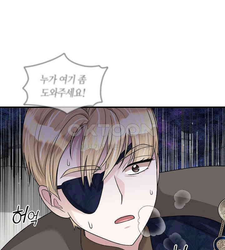 프린세스 플레이어 60화 23