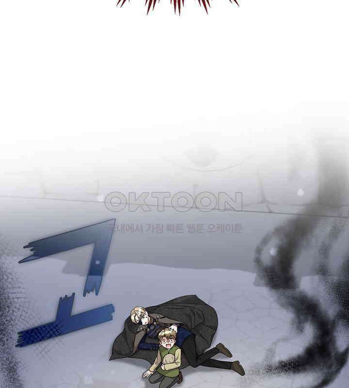 프린세스 플레이어 60화 25