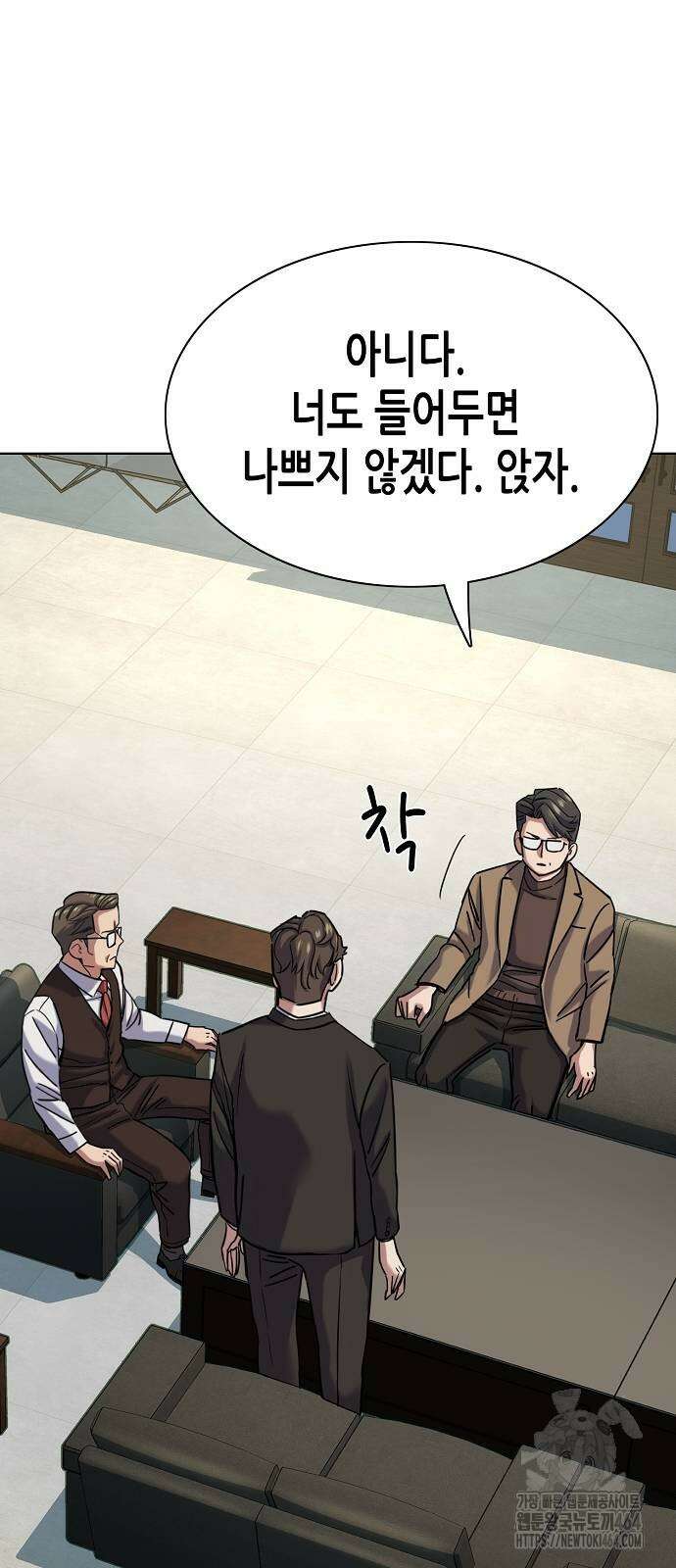 재벌집 막내아들 123화 13