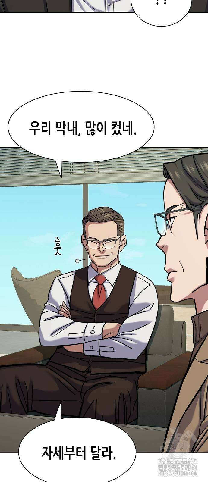 재벌집 막내아들 123화 18