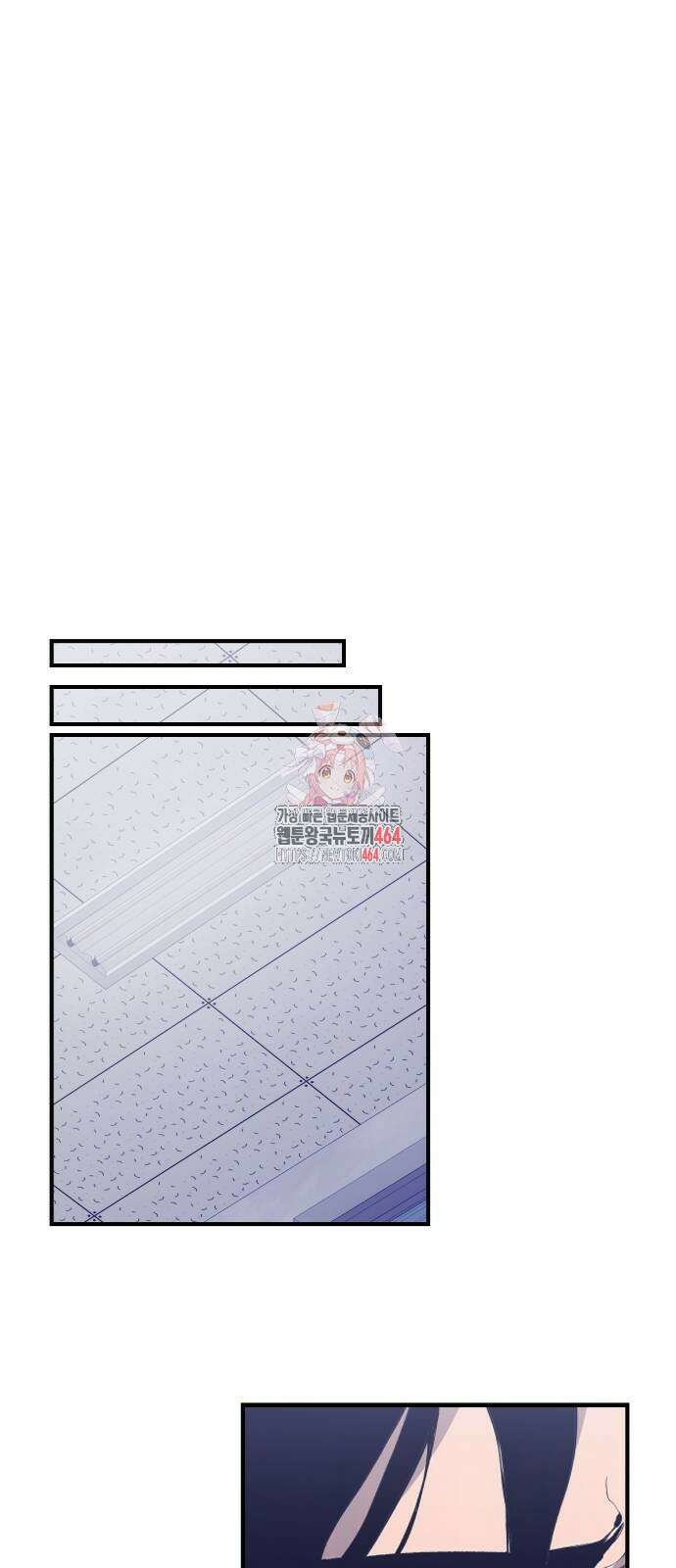 하이클래스 2화 1