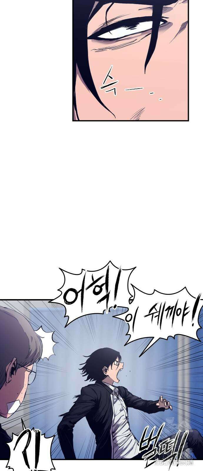 하이클래스 2화 2