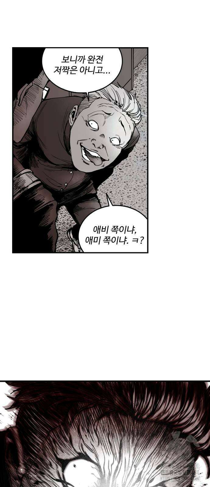 하이클래스 2화 28